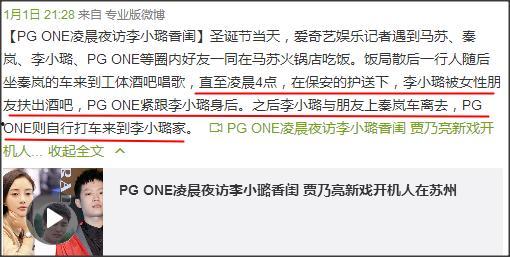 多路狗仔爆料视频大全集 第1张 多路狗仔爆料视频大全集 第1张