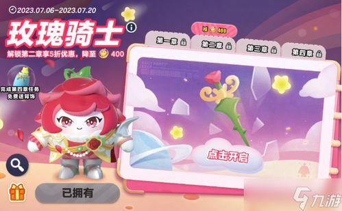 蛋子派对最新活动爆料,揭秘全新活动亮点与惊喜  第3张