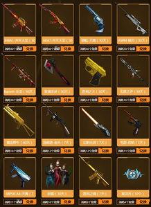 cf8月最新活动爆料  第3张