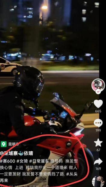 最新爆料机车视频播放,速度与激情的极致演绎 第2张 最新爆料机车视频播放,速度与激情的极致演绎 第2张